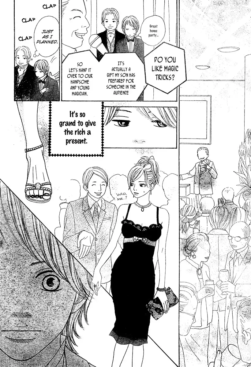 My Favorite Girl Chapter 2 23